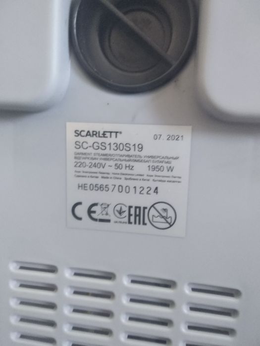 Scarlett SC-GS130S19//комплектующие