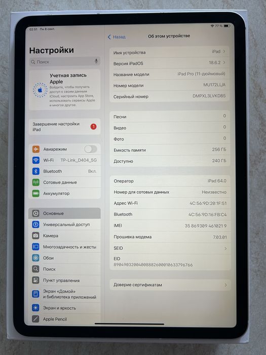 iPad Pro 11 256Gb, 120Гц., 2020г