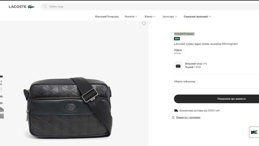 Оригінал! Сумка Lacoste,Лакосте,Лакост оригинал РОЗНИЦА ОПТ сумка, сумочка ,сумка через плече