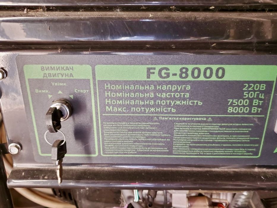 Бензиновий генератор Flinke FG-8000. 7,5 кВт. Новий. Польща