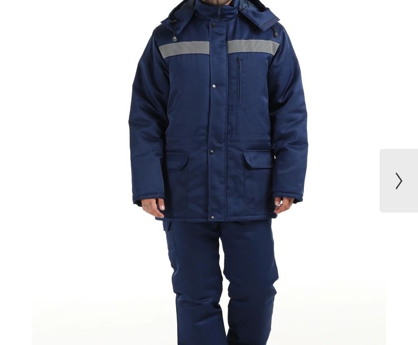 Спец одяг! На замовлення