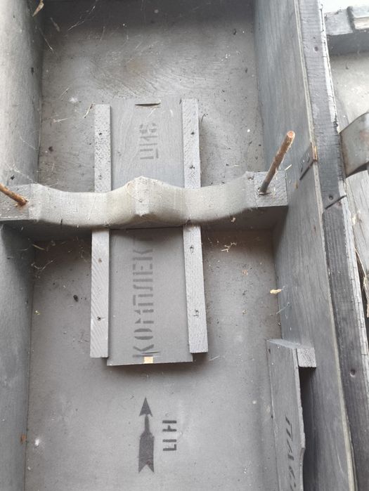 Skrzynia zssr radziecka wojskowa