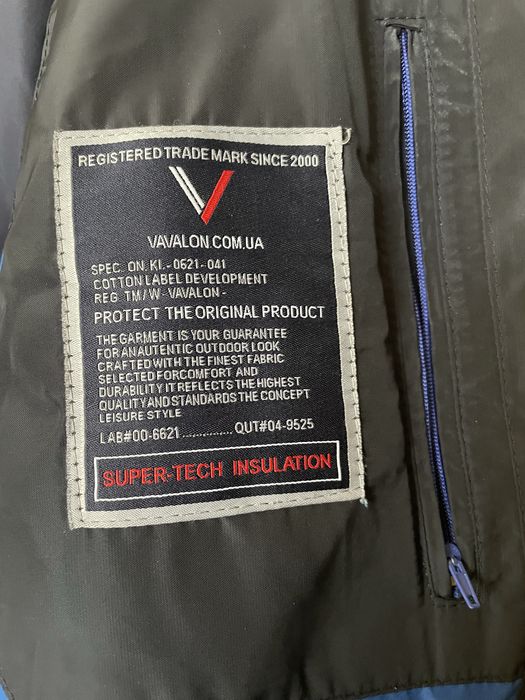 Куртка зимняя мужская размер 56-58