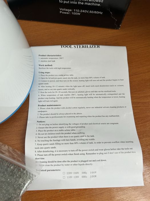 Кульковий стерилізатор для манікюрних та перукарських інструментів