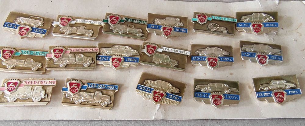 Набор значков авто ГАЗ