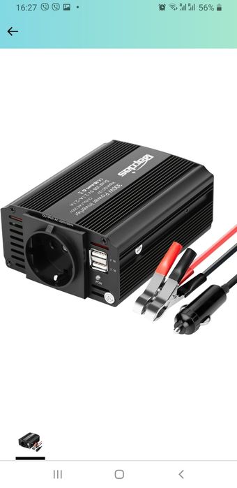 Инвертор 300 ватт