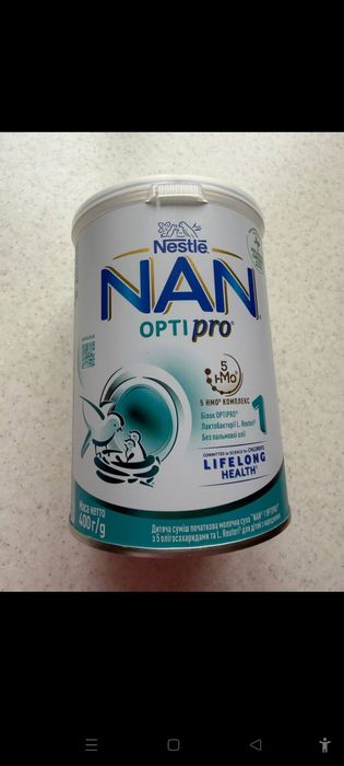 Nan NAN opti pro 1 2 суміш