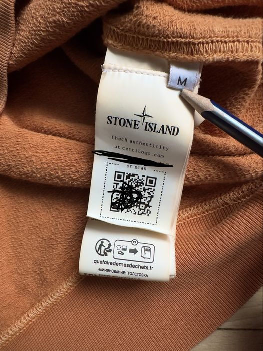 Світшот Stone Island оригінал