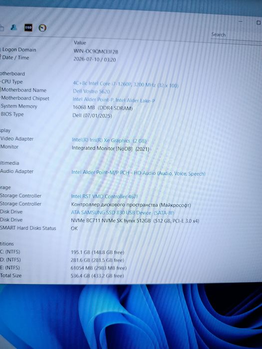 Ноутбук Dell Vostro i7 1260P 16 по 4.7Ghz 16GB SSD 512GB Iris XE 16" WUXGA