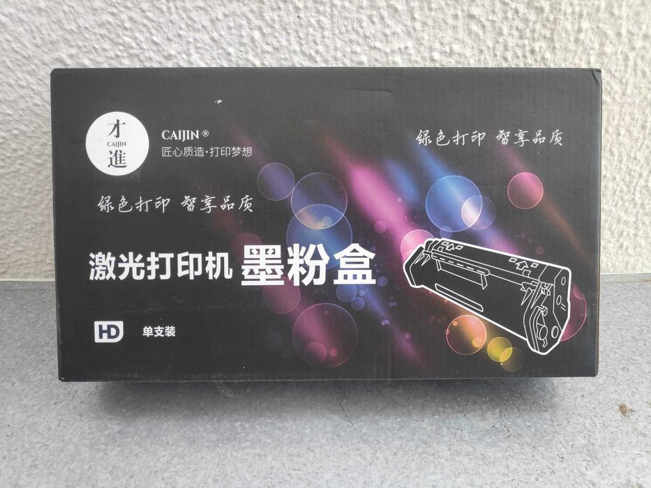 Toner Caijin Compatível HP 117A (Preto/Black) Novo e Selado