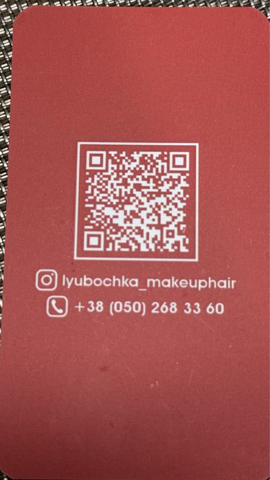 Макіяж і Зачіска ДНІПРО ЦЕНТР