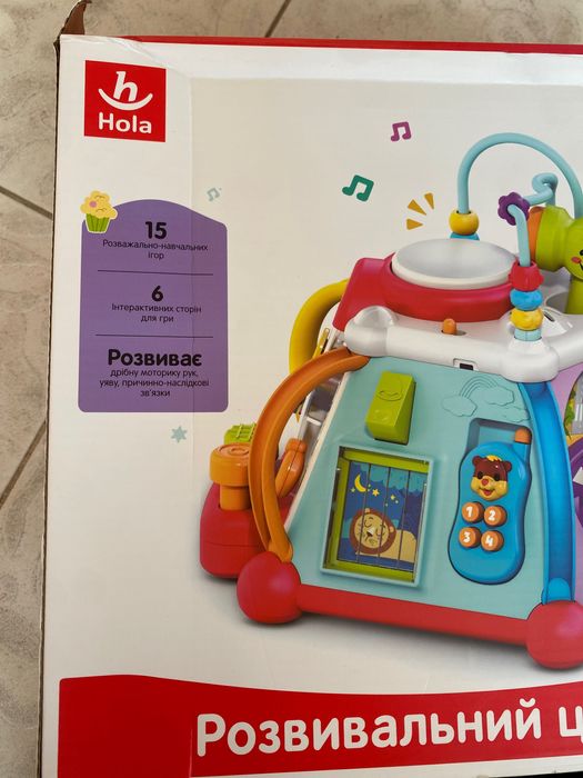 Розвивальний центр