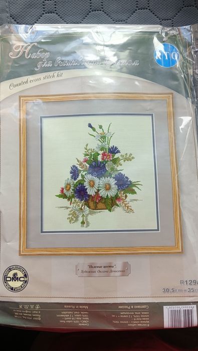 Набор для вышивки крестом "Полевые цветы".