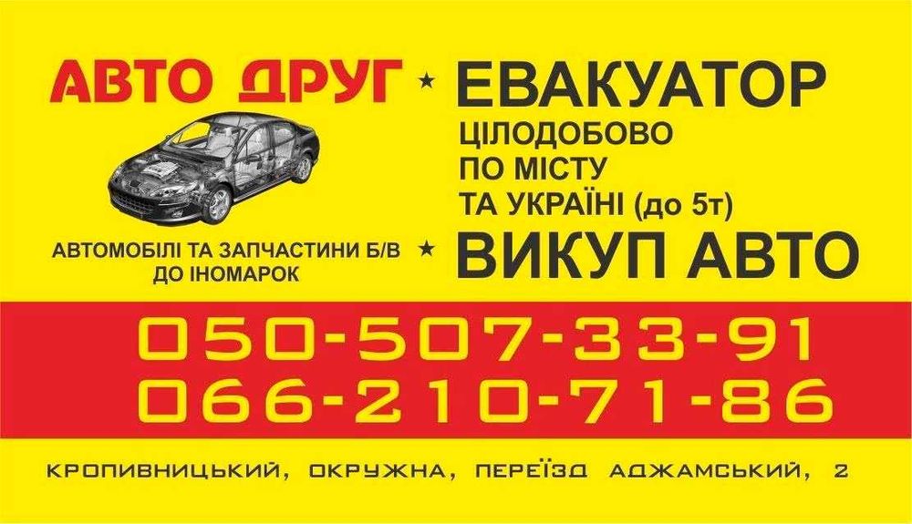 Продаю двигатель Geely HA / HS / HQ 1.3-1.5 бензин 12V
