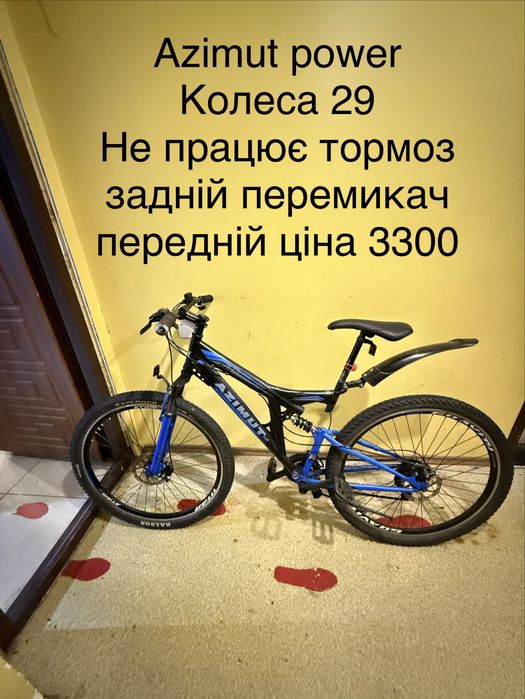 Продам велосипеди від 3200 до 8900