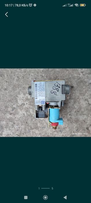 Газовая автоматика Италия