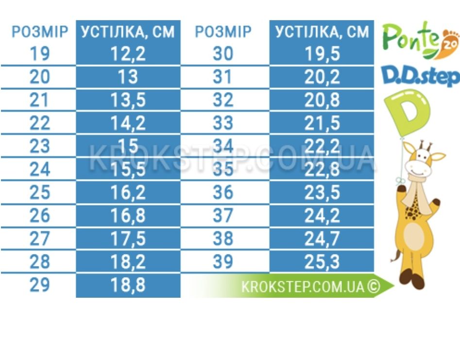 D.D.Step Зимові Черевики W070-42110 (21р., 13,5 см устілка)