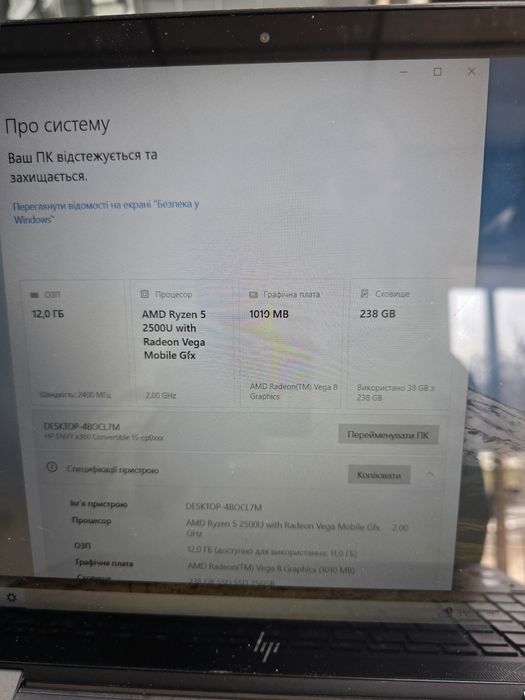 Ноутбук HP ENVY x360  R5-2500U/12 Gb/Radeon Vega 8