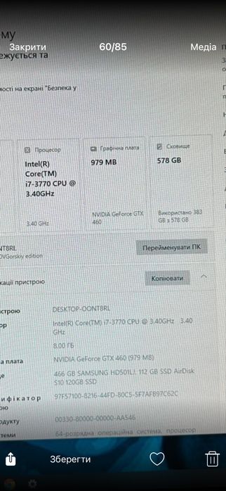 Відеокарта Nvidia GeForce GTX460 1gb GDDR5