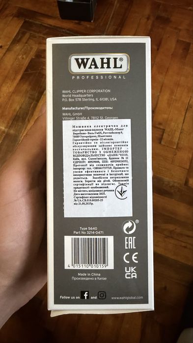 Тример wahl trimmer nose and ear