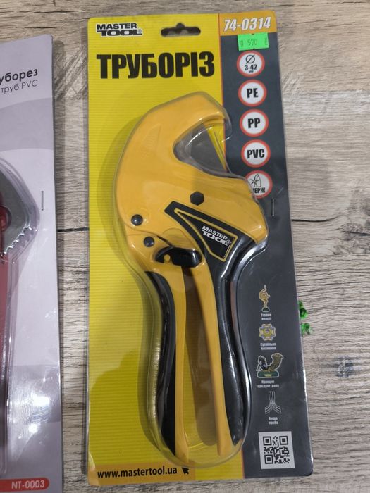 Труборіз ножиці для труб Intertool NT-0002, NT-0003,Mastertool 74-0314