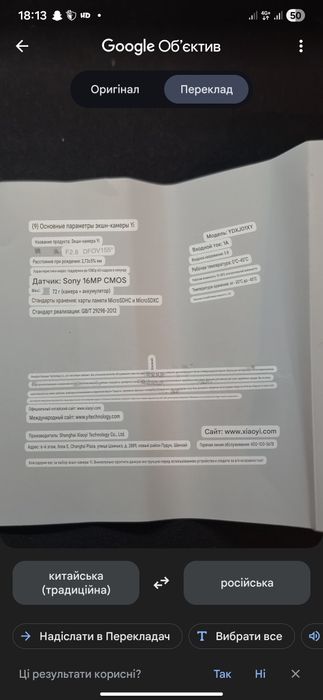 екшн-камера YI green