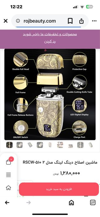 Maszynka elektryczna do golenia