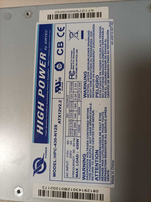 продам рабочий блок питания ПК 400 Вт