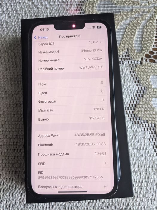 Apple, iPhone 13 pro, 128 gb, хороший стан, айфон, iphone