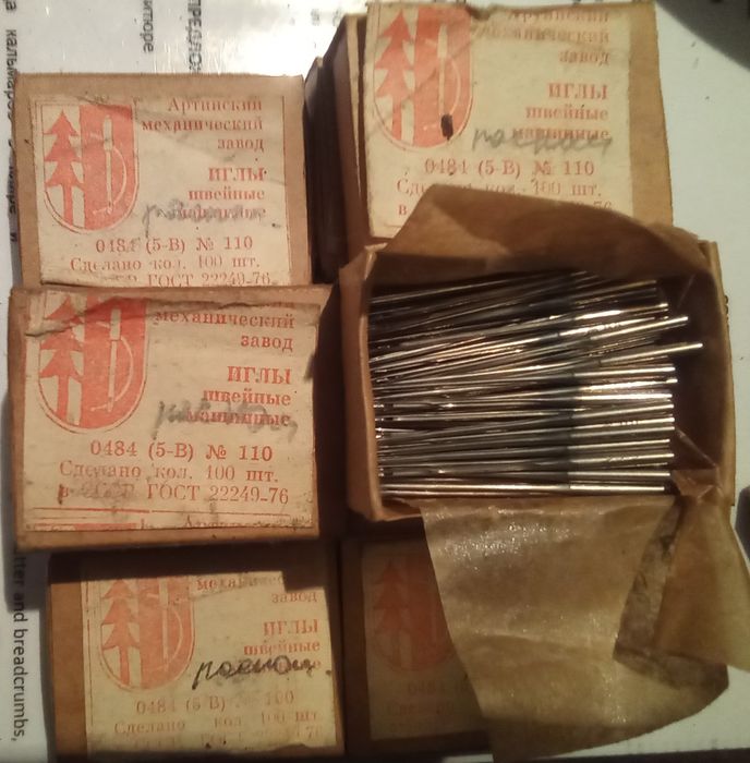 Иглы швейные ( промышленные) (СССР) 22класс.
