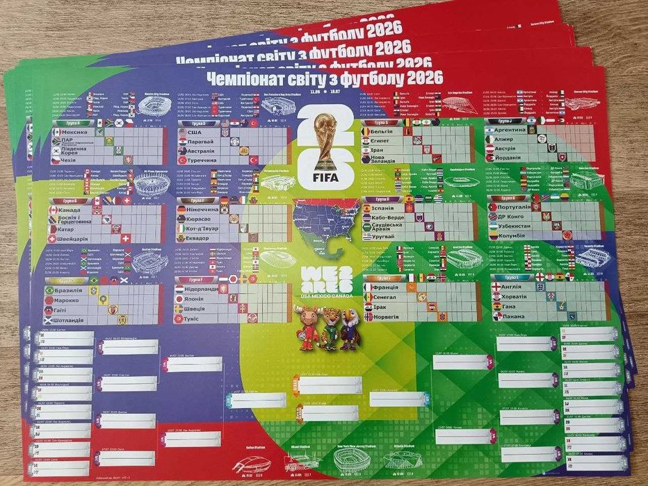 Плакат-календар Чемпіонат Світу з футболу 2026. Формат А2 (42х59,4 см)
