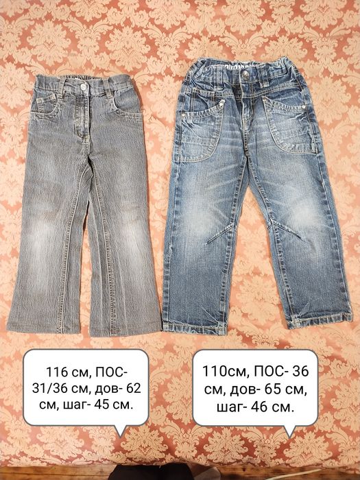 Штани дитячі, підліткові