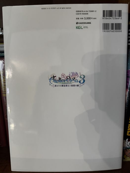 Артбук по аніме грі Atelier Ryza 3