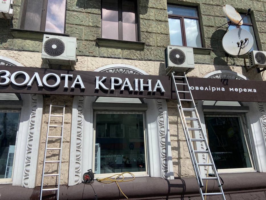 Чистка и обслуживание