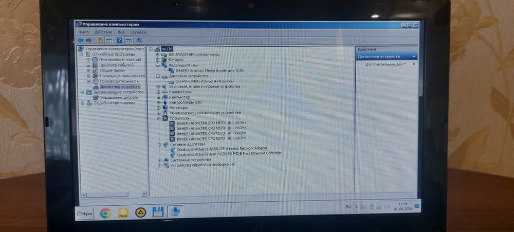 Ноутбук Acer eMachines 355-N571G32ikk