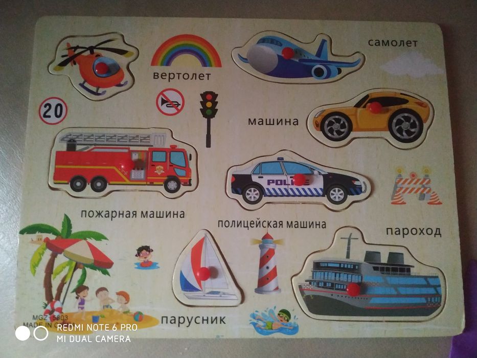 Деревянные игрушки, деревянные пазлы-вкладыши, развивающие игрушки.