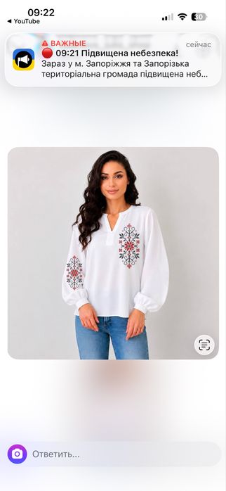 Продам блузу нова
