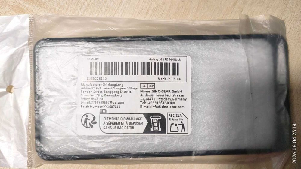 Чохол на Samsung Galaxy S20 FE