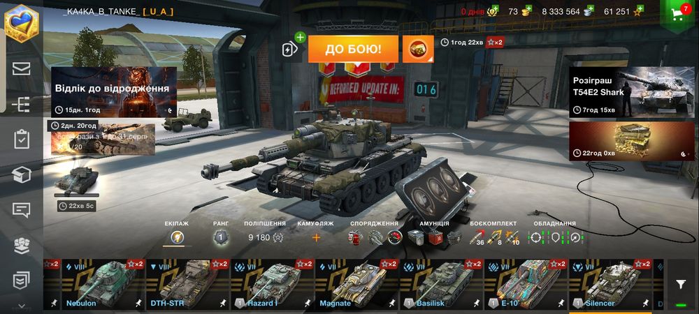 Аккаунт в World Of Tanks Blitz