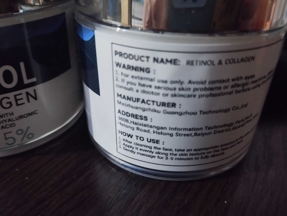 Крем ретинол и коллаген 60 грамм