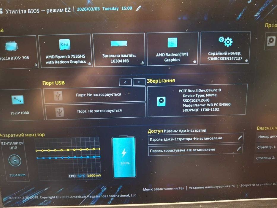Ігровий ноутбук ASUS TUF Gaming A15 FA506NC-HN070