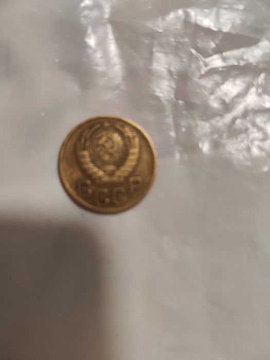 Moeda Russa 3 Kopeck 1946