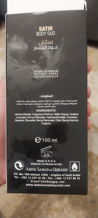 Парфуми Satin body oud