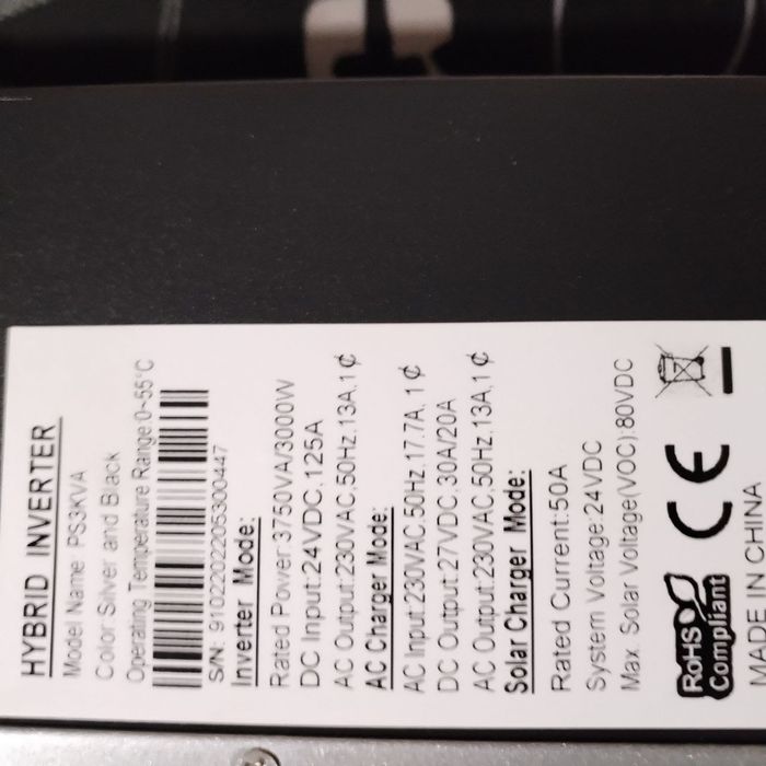 Инвертор гибридный