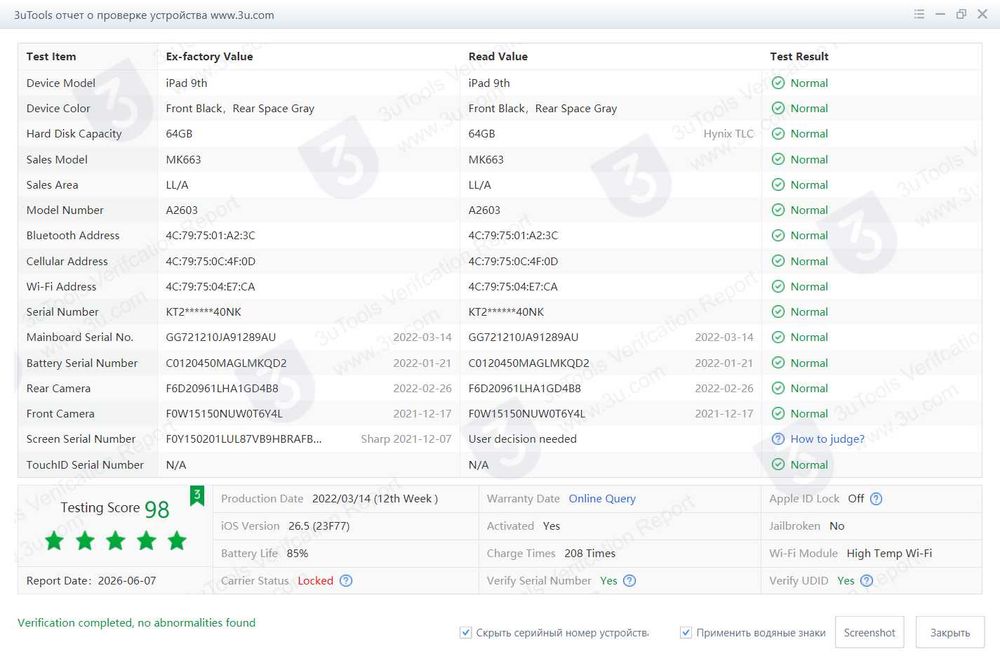 Apple iPad 9./ 64 gb/ Wi-Fi+LTE.