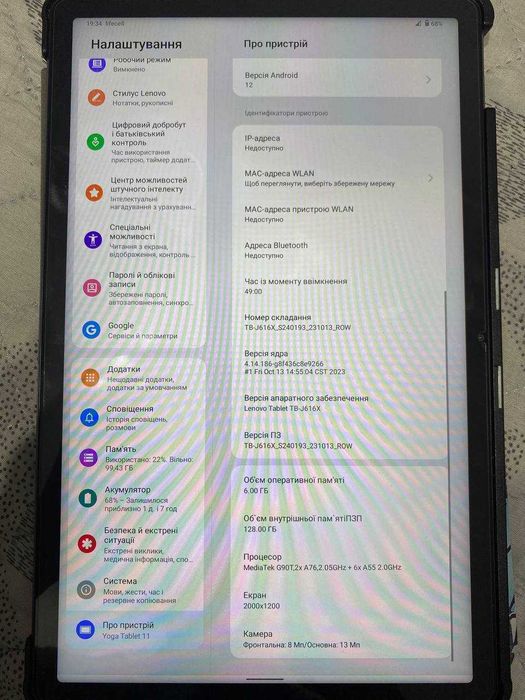 Lenovo Tab P11 Plus LTE 6/128Gb + Чохол + Скло захисне