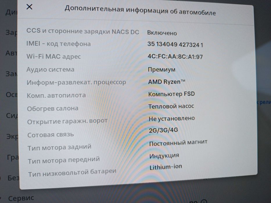 продам Tesla Model Y 2023 Long Range 82 kWh Dual Motor