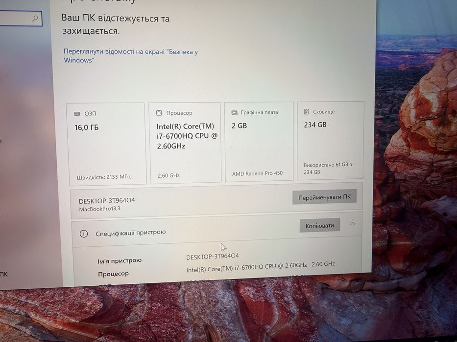 Macbook pro a1707 core i7 16/256 radeon pro450 2gb