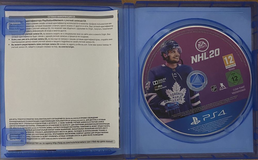 Продам диск NHL 20 на ПС4