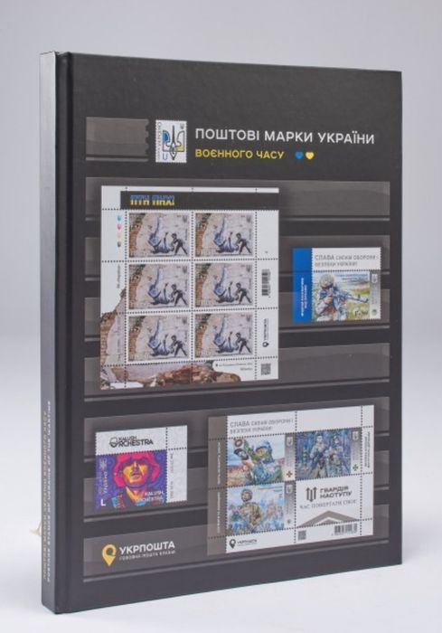 Альбом для марок (клясер)